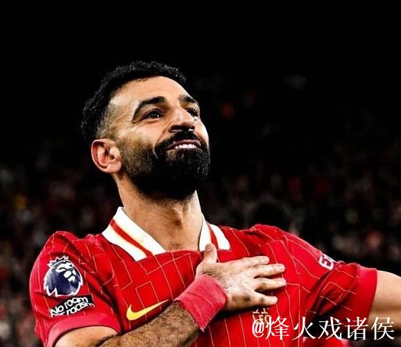 利物浦教练组考虑本轮不安排萨拉赫出场