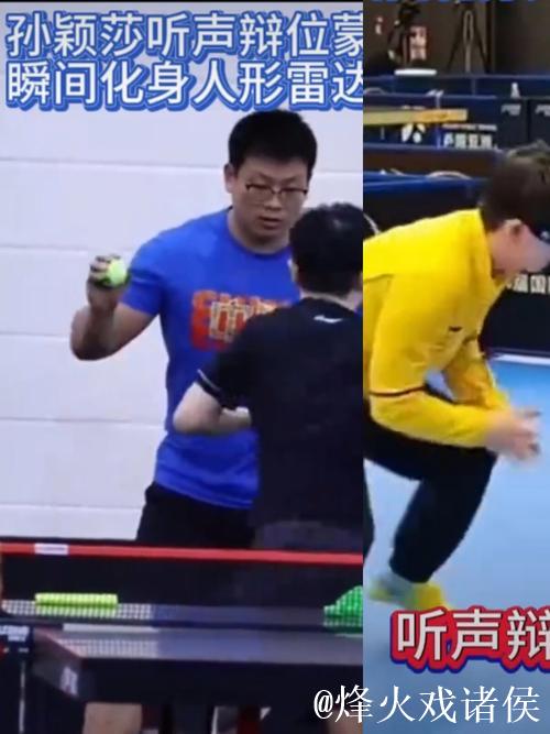 听声辨位踢球夺冠,他们实在太厉害了! 听声辨位踢球夺冠,他们实在太厉害了!