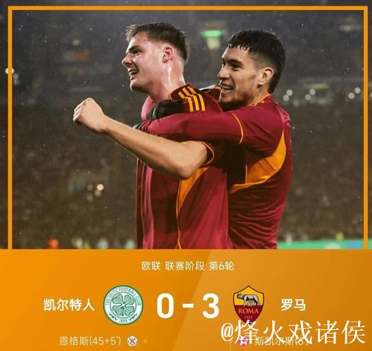 维拉取得9连胜,创百年来最佳连胜纪录 维拉取得9连胜,创百年来最佳连胜纪录