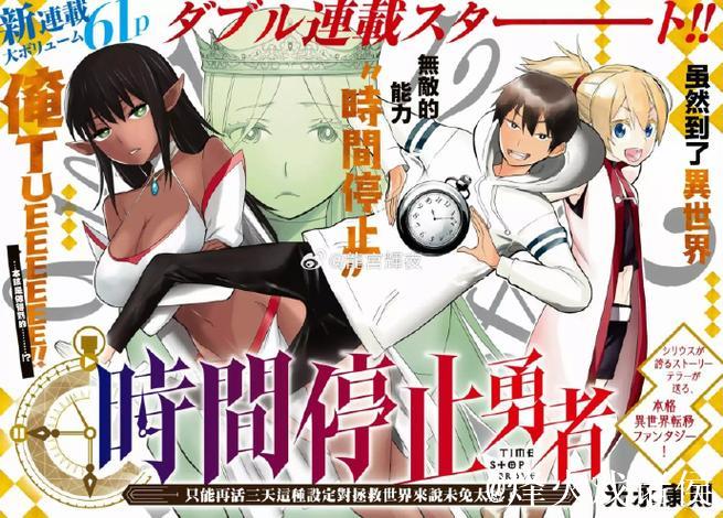 科博利的假期仍在延续