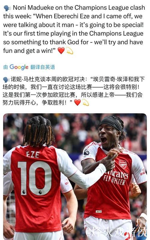 阿森纳轮换建奇功，棍哥护航豪取大胜，防线固若金汤。