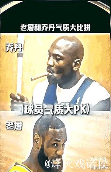 勒布朗谈关键罚球技术犯规导致未能扳平比分