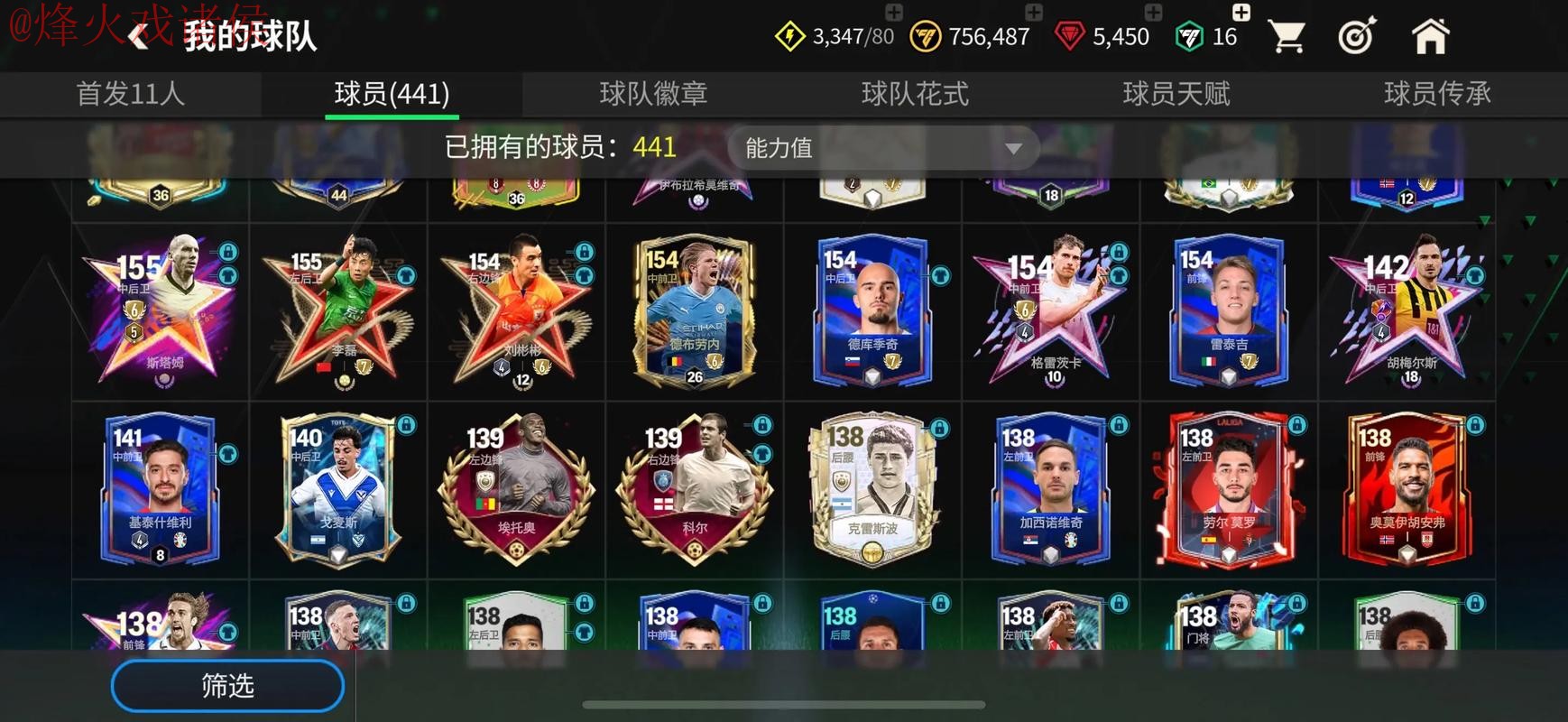 官方认证世界杯滚球入口地址推荐