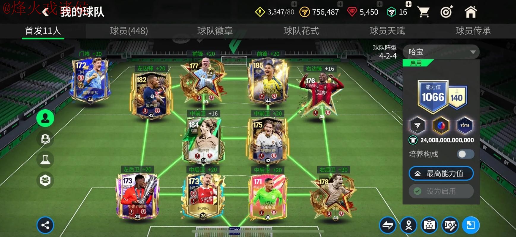 官方认证世界杯滚球入口地址推荐