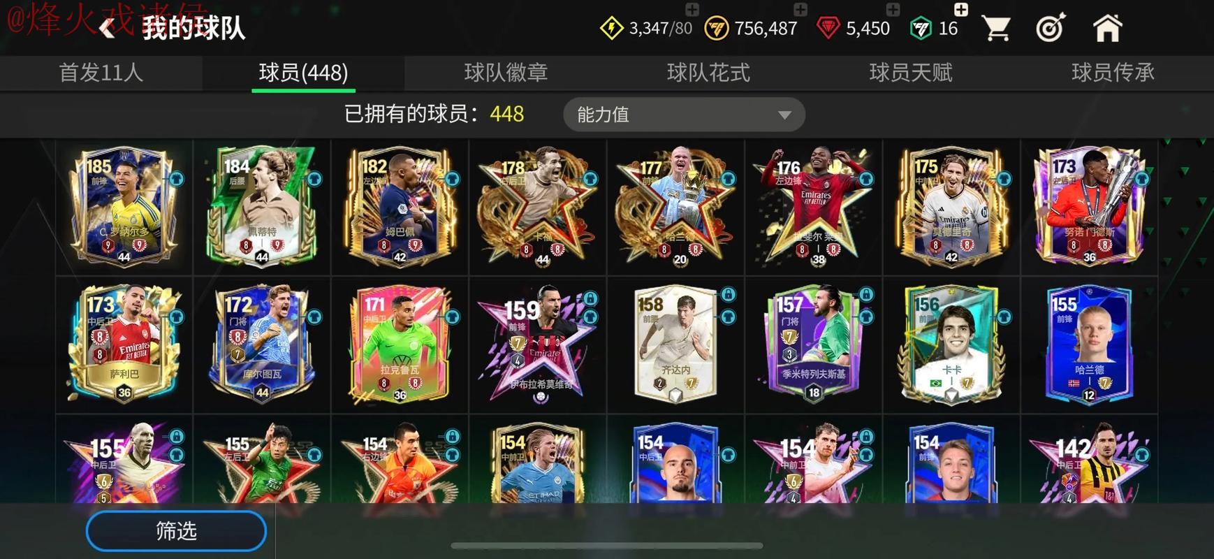 官方认证世界杯滚球入口地址推荐